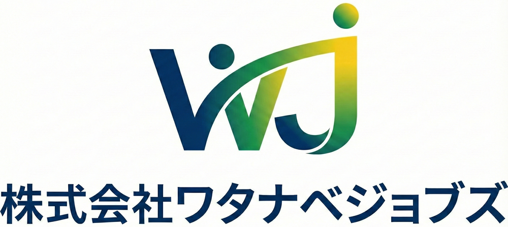 株式会社ワタナベジョブズ公式サイト